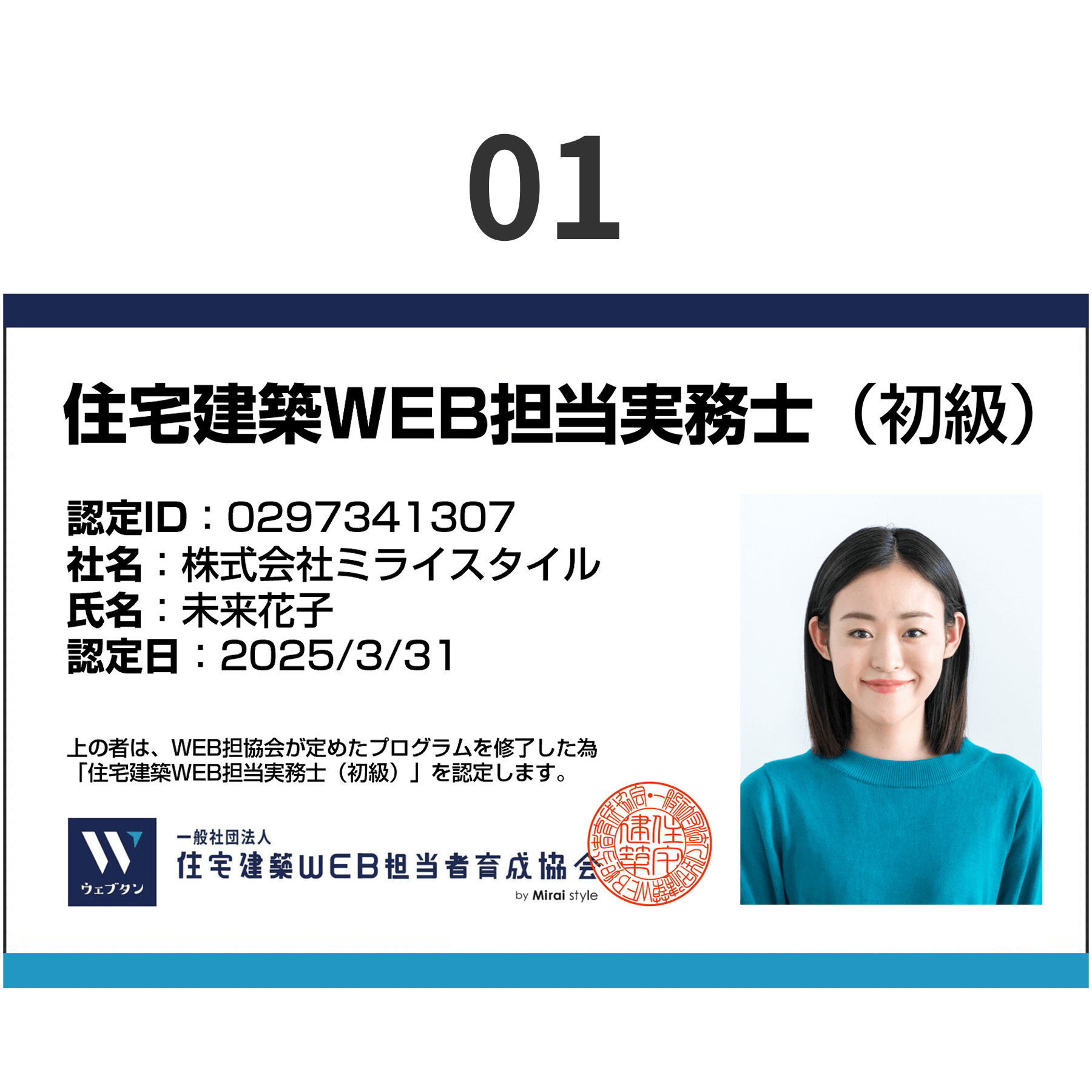 ノートパソコンでオンライン会議に参加する男性（画面に複数人の参加者）