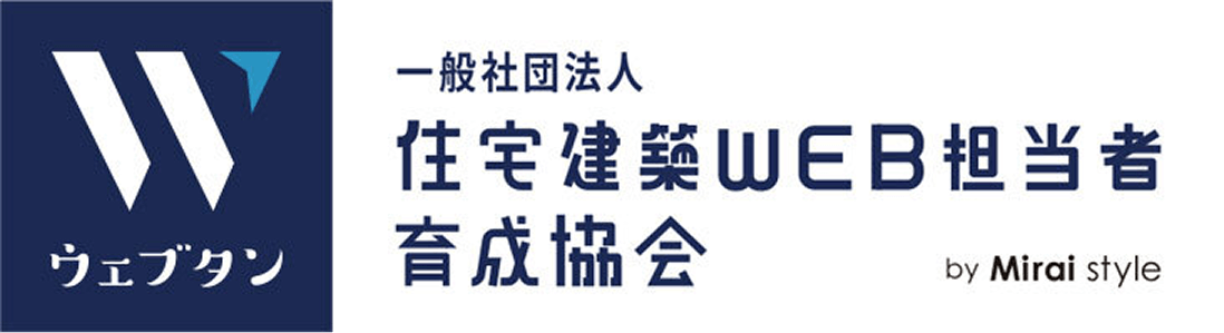 初年度のオンラインセミナー　スケジュール