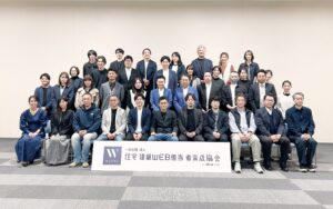 16社にお集まりいただき、発足記念会を開催しました