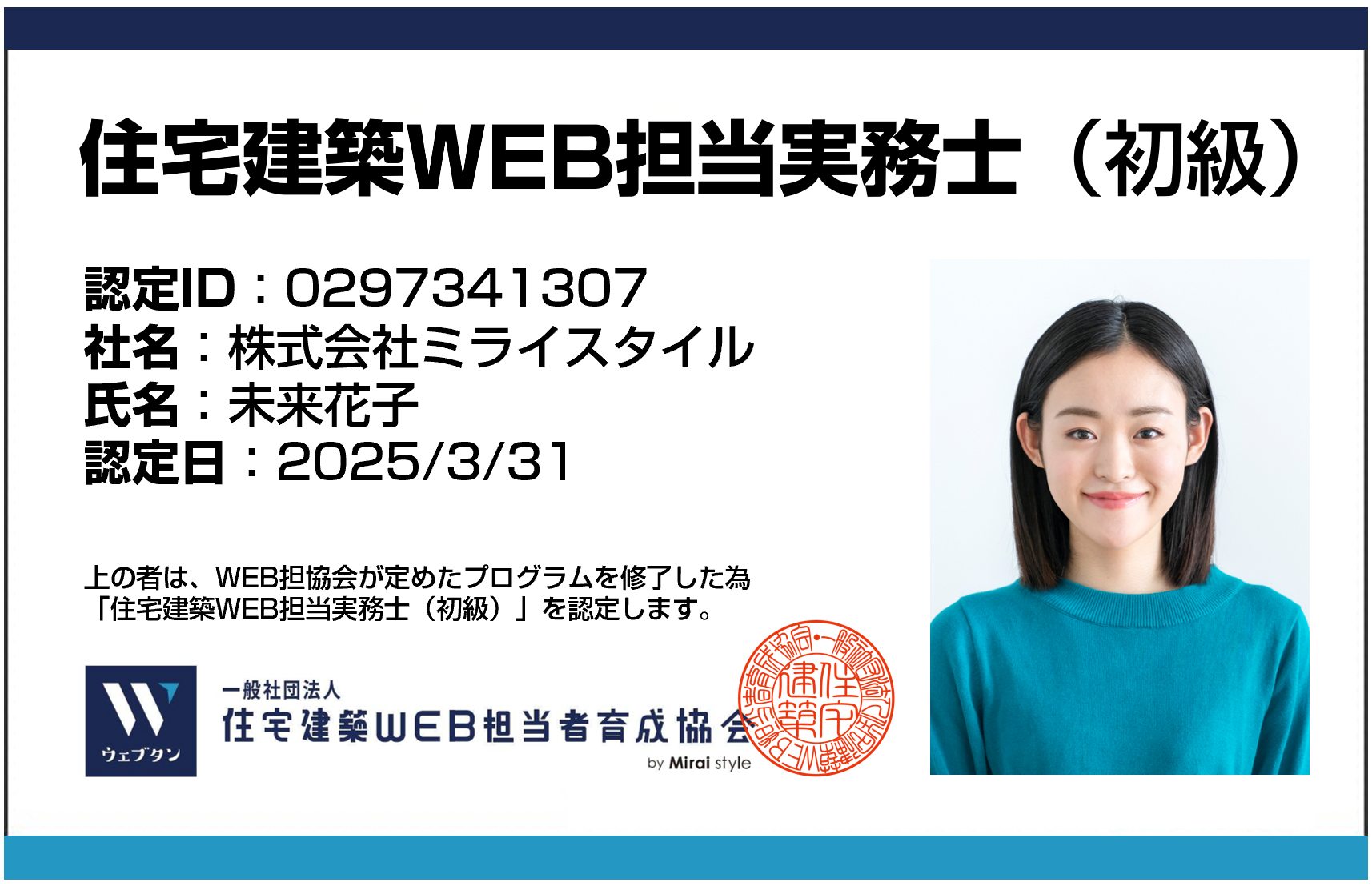 作業服姿のスタッフ集合写真