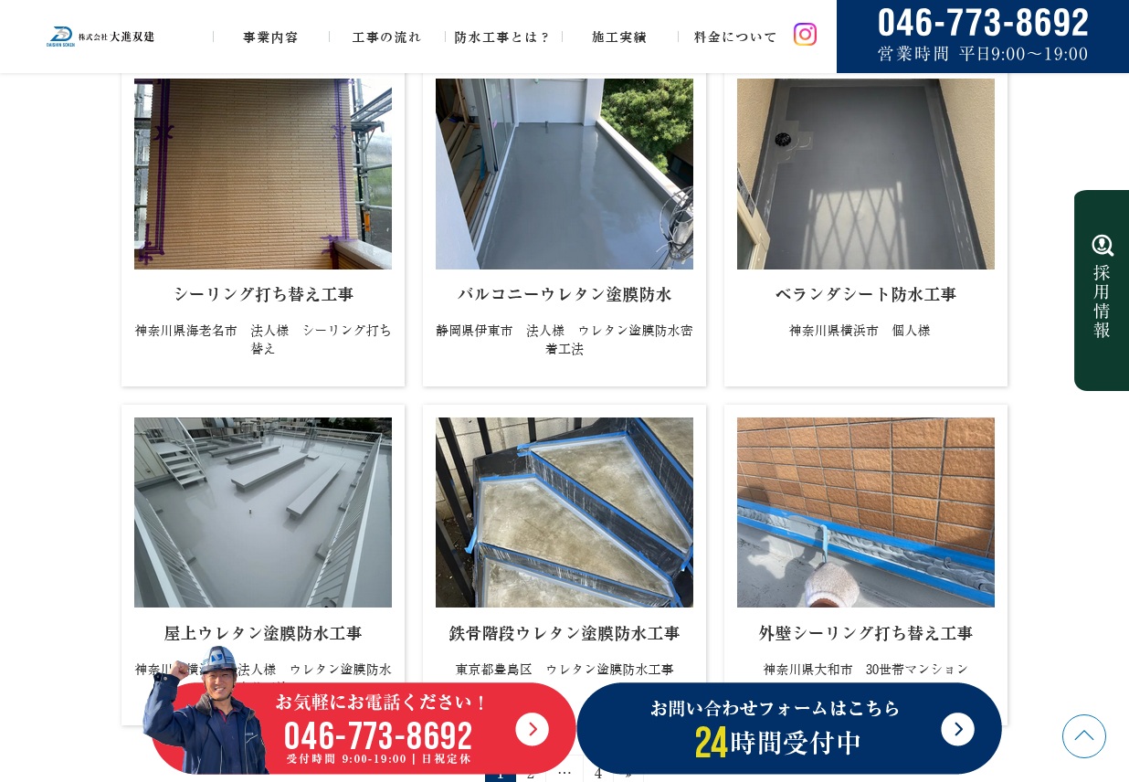 ギャラリー画像03