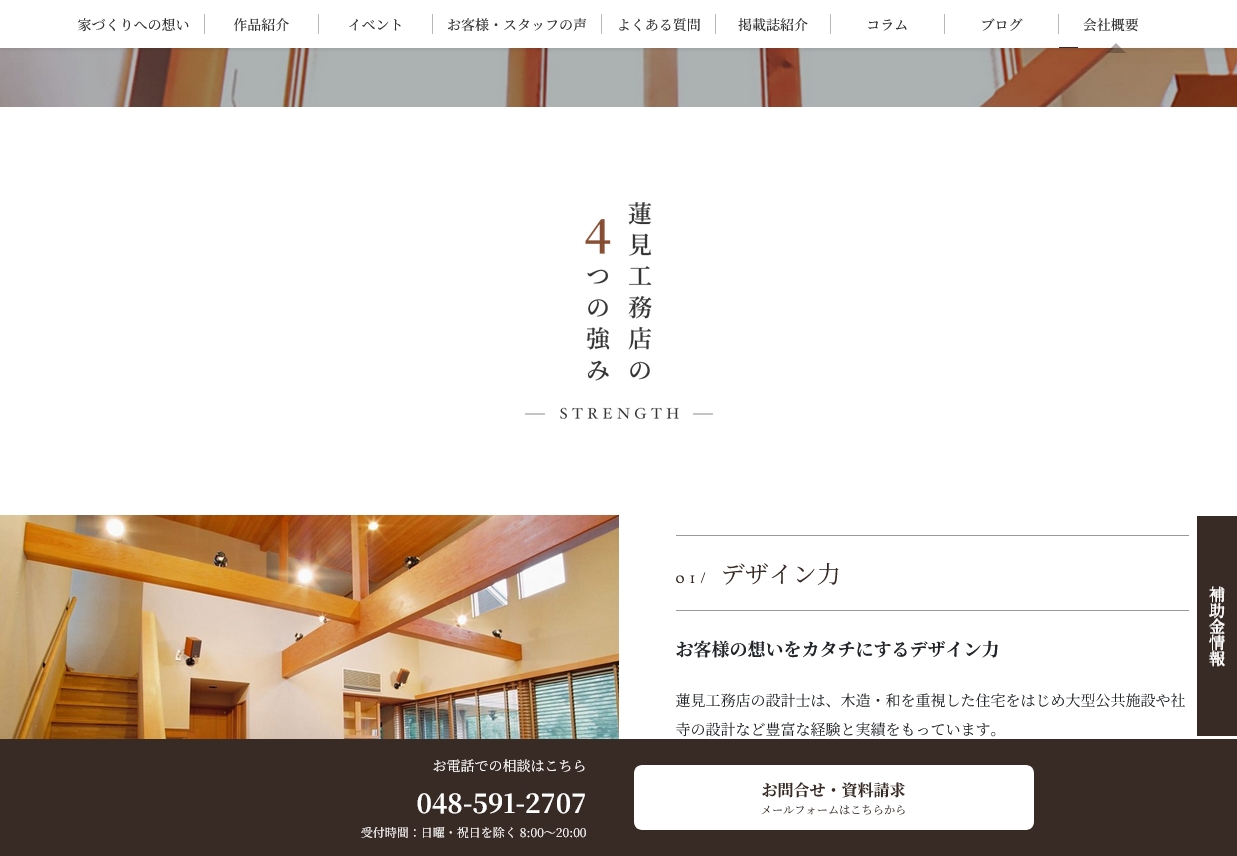 ギャラリー画像02