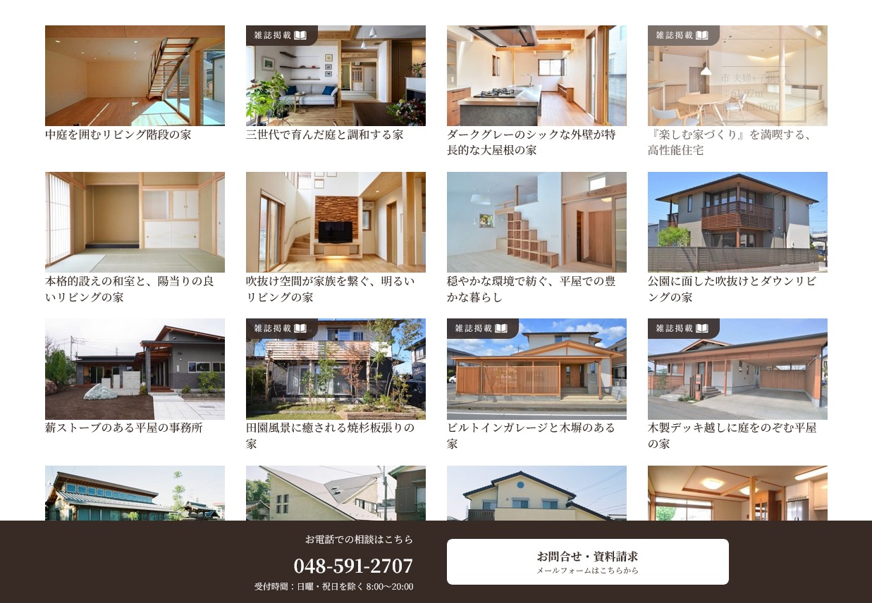 ギャラリー画像03