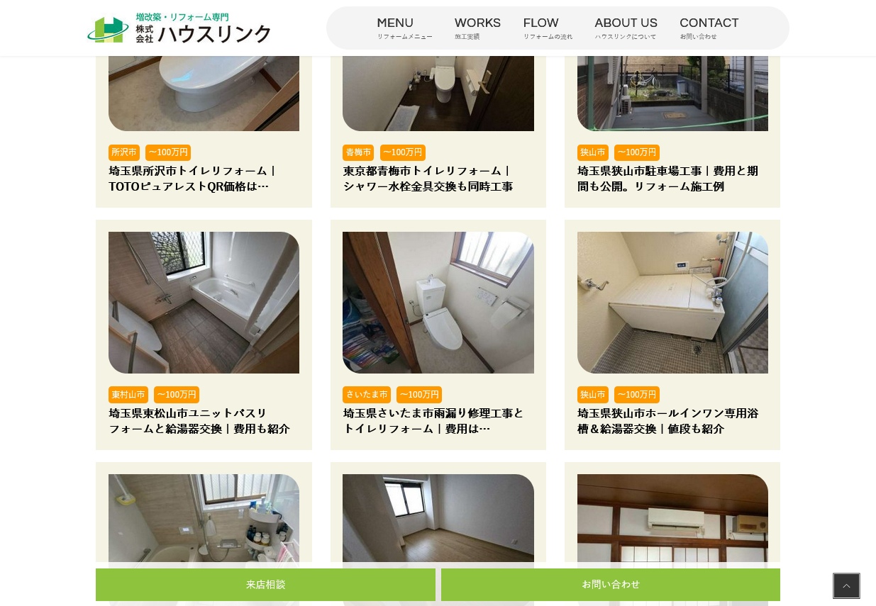 ギャラリー画像03