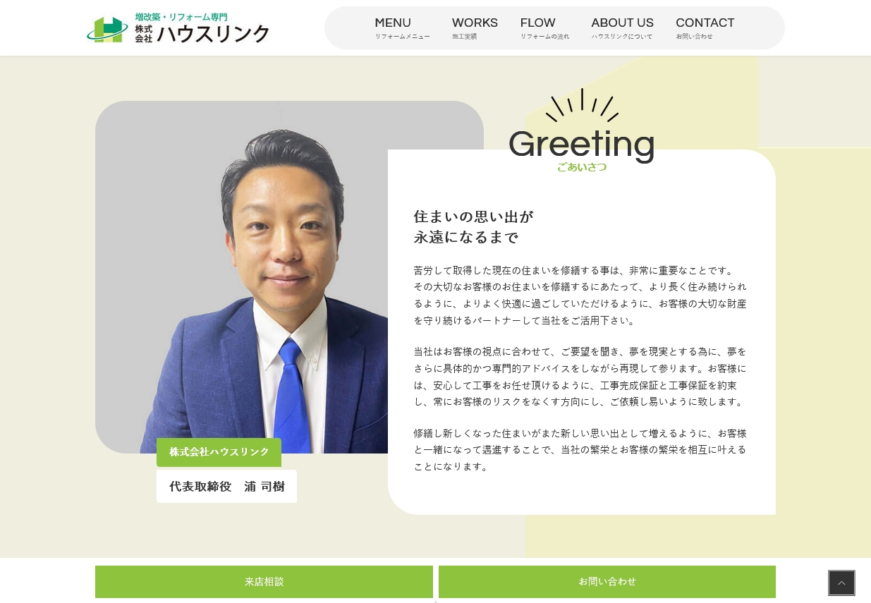 ギャラリー画像04