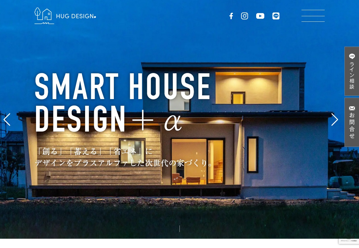 （株）ハグデザイン