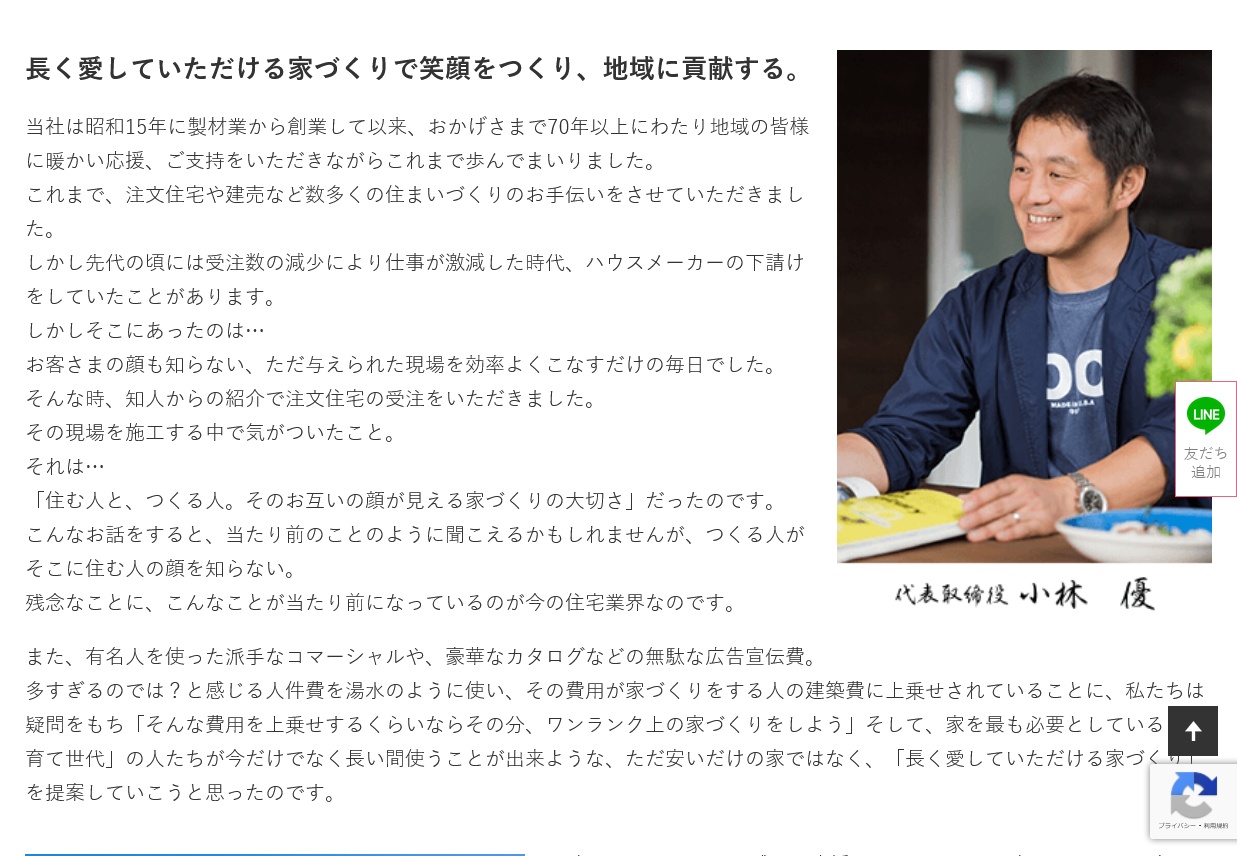 ギャラリー画像04