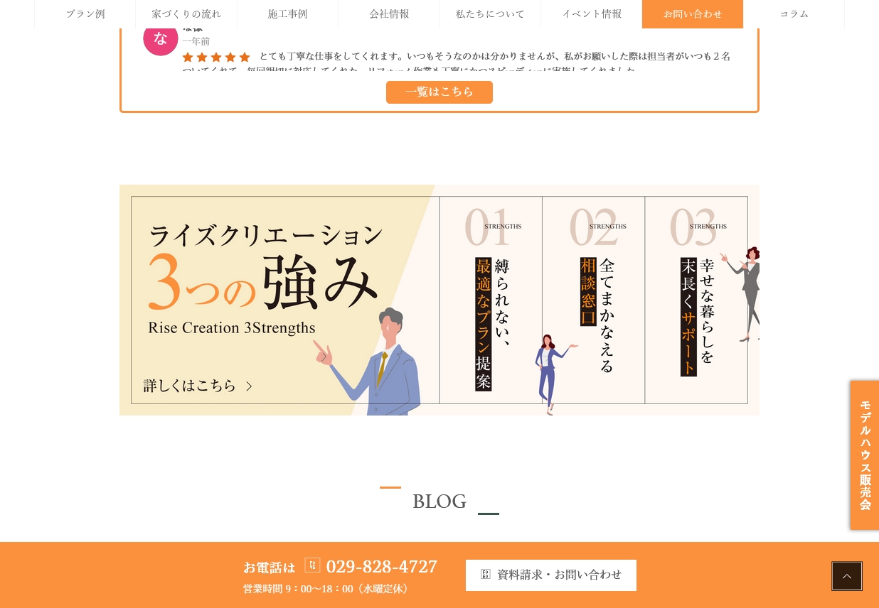 ギャラリー画像02