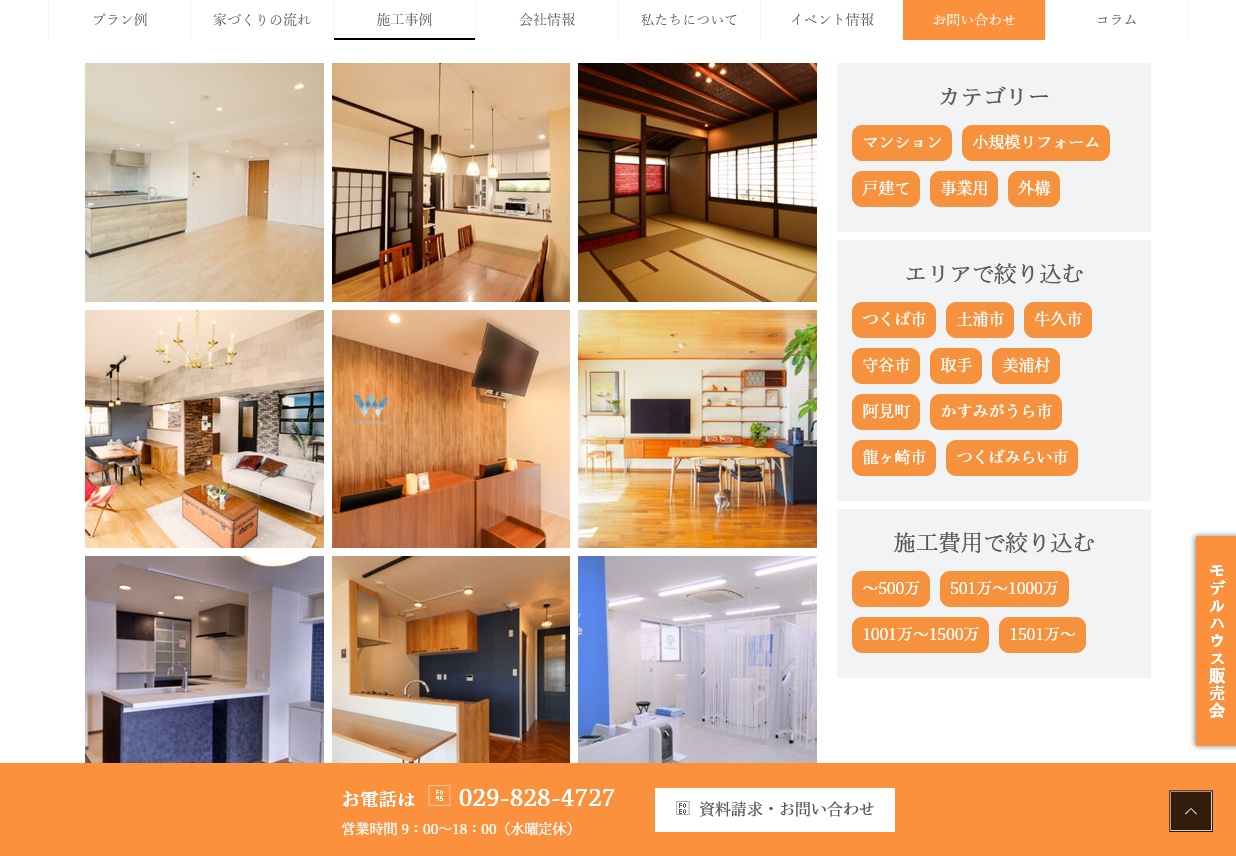 ギャラリー画像03