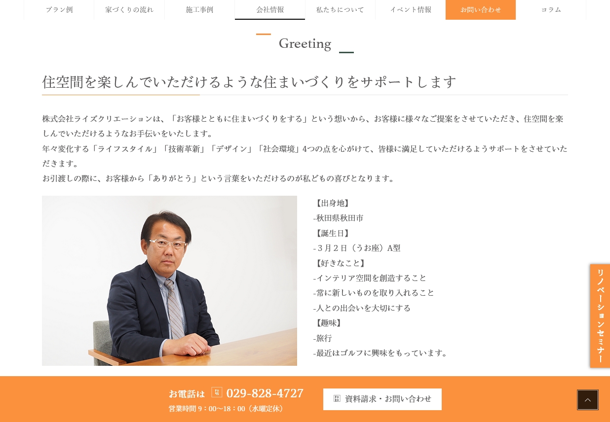 ギャラリー画像04