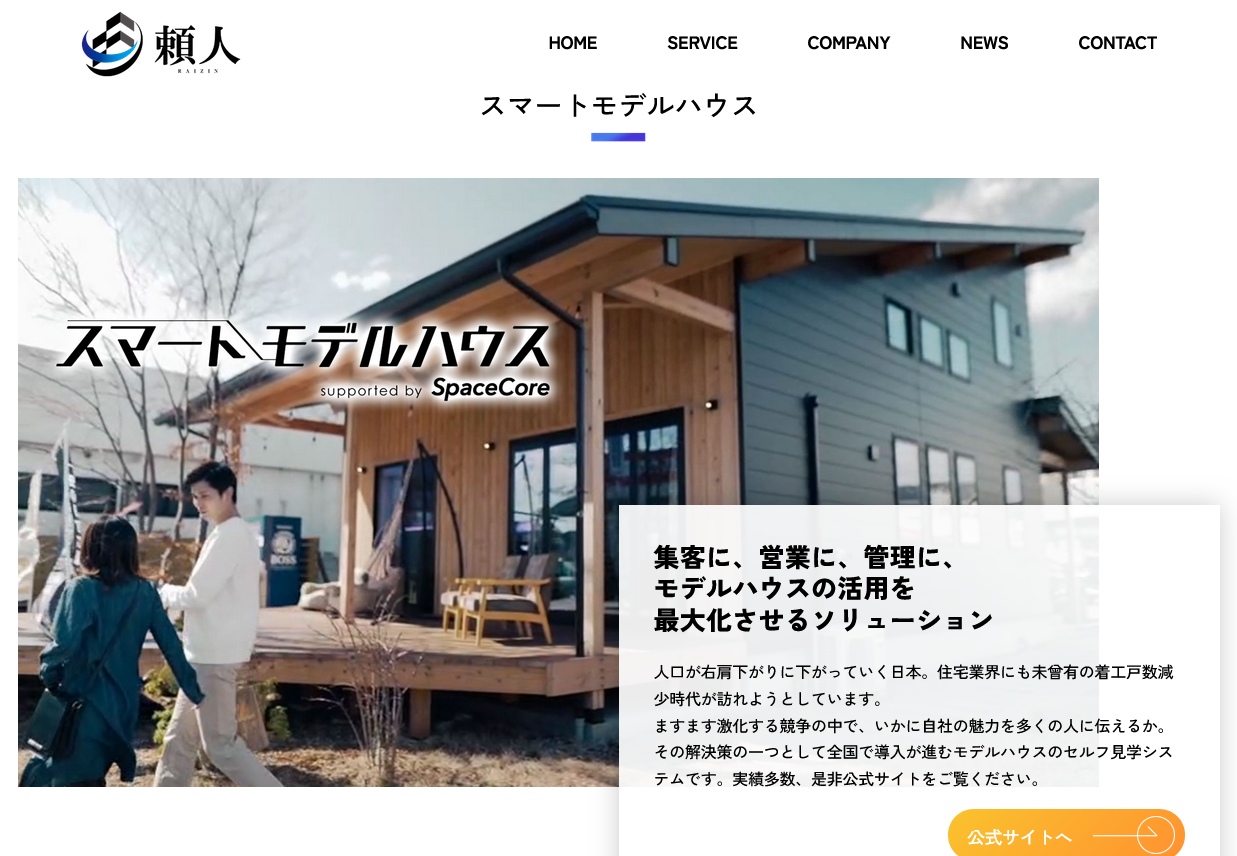 ギャラリー画像03