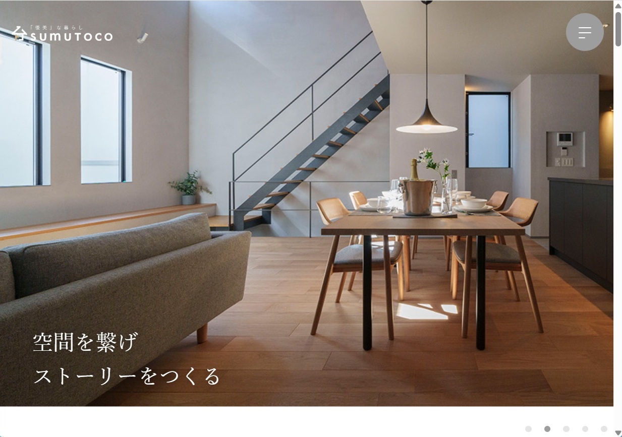 （株）スムトコ