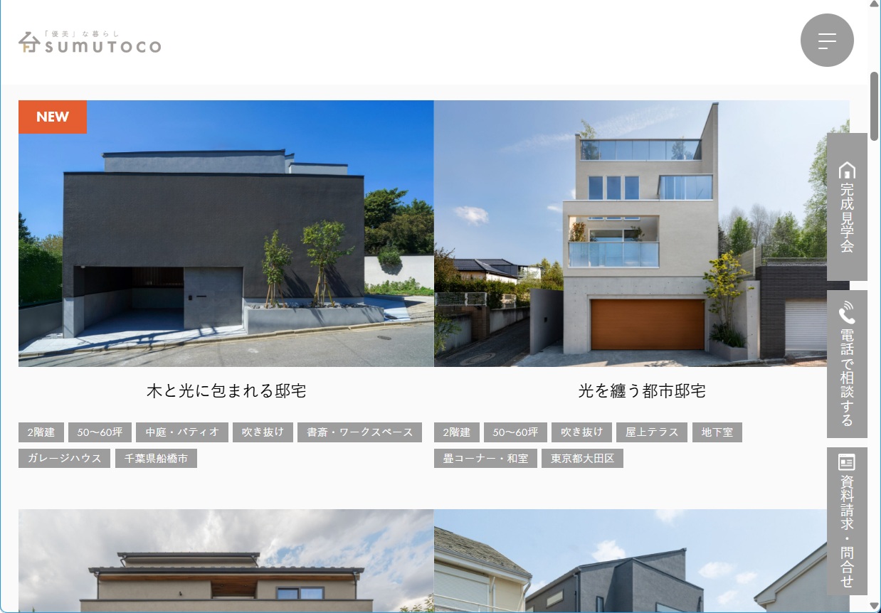 ギャラリー画像03