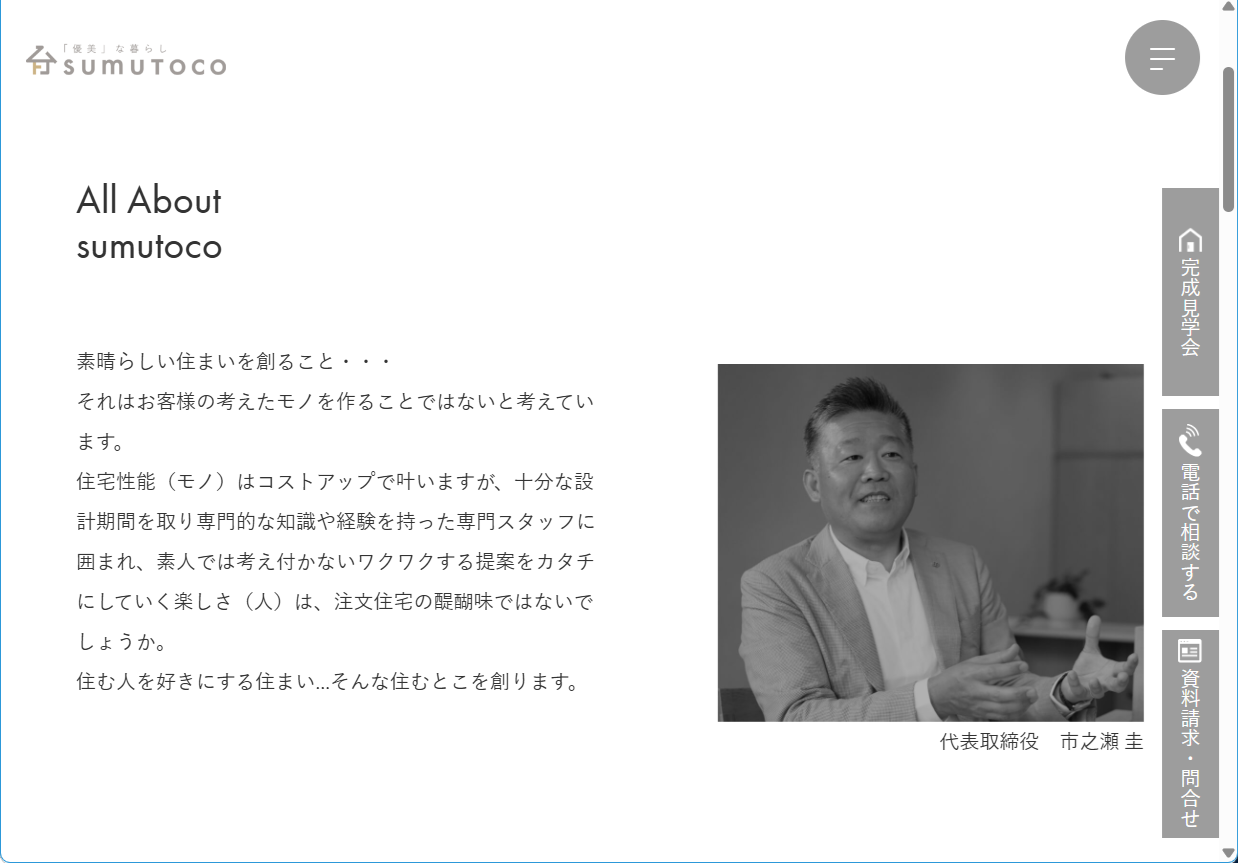 ギャラリー画像04