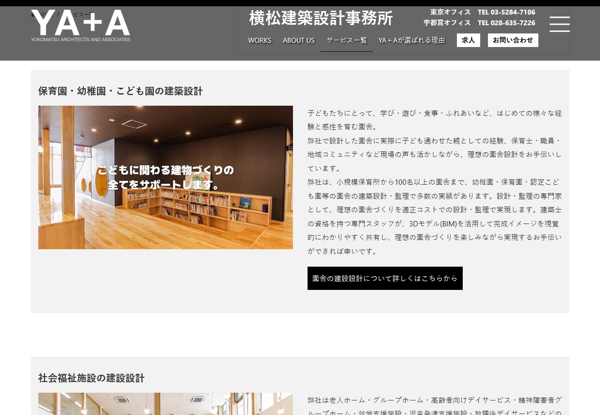 ギャラリー画像02