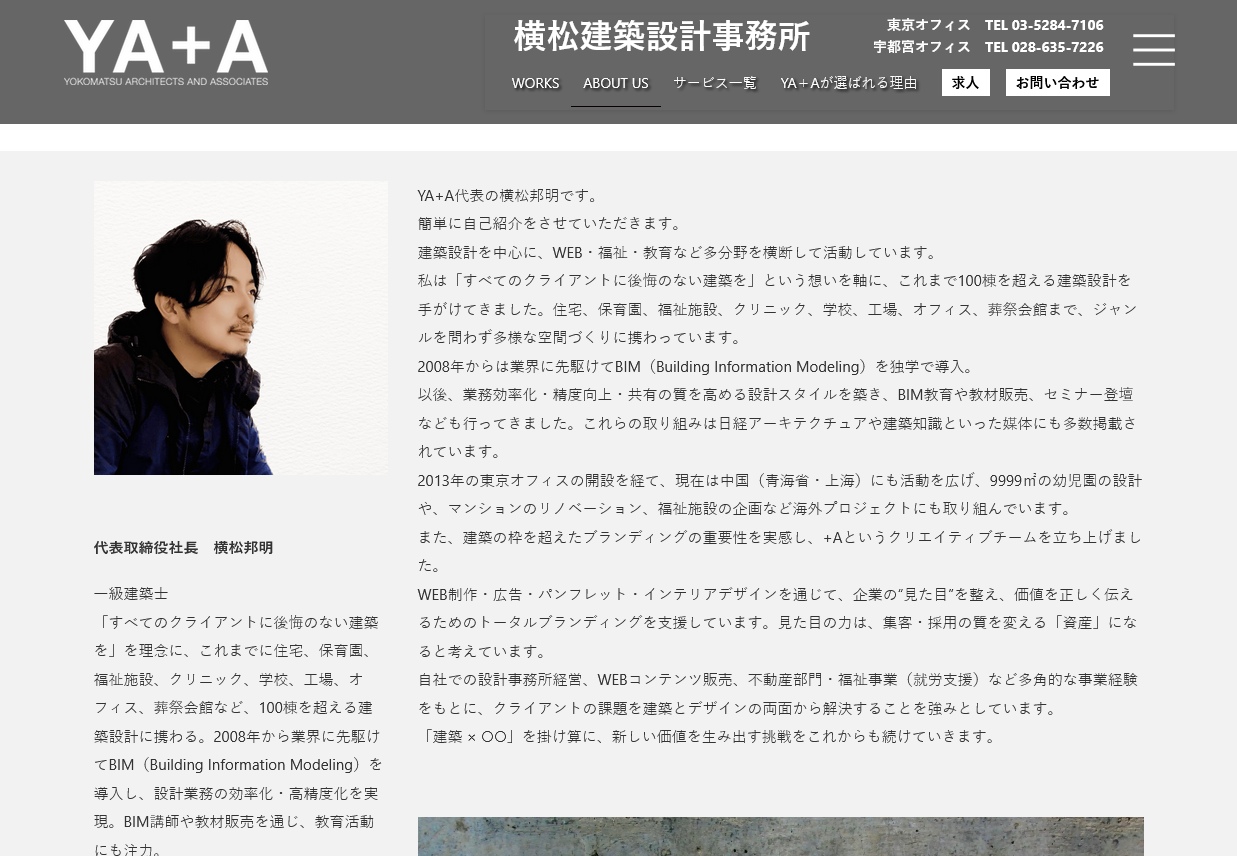 ギャラリー画像04