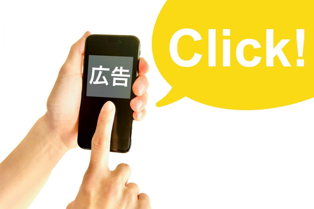 工務店の広告集客ロードマップ|WEB・SNS・チラシの使い分けと戦略|住宅建築WEB担当者育成協会