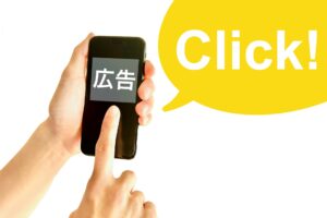 工務店の広告集客ロードマップ｜WEB・SNS・チラシの使い分けと戦略