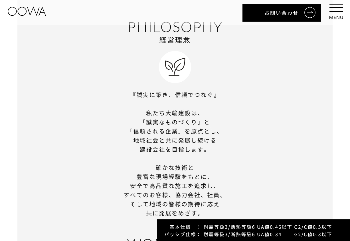 ギャラリー画像04