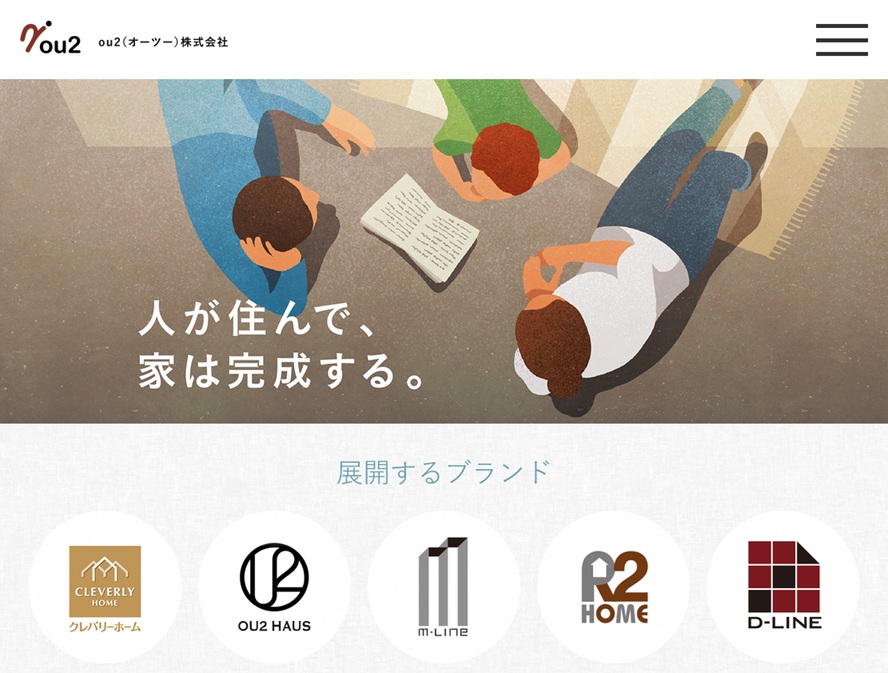 保護中: ou2（株）