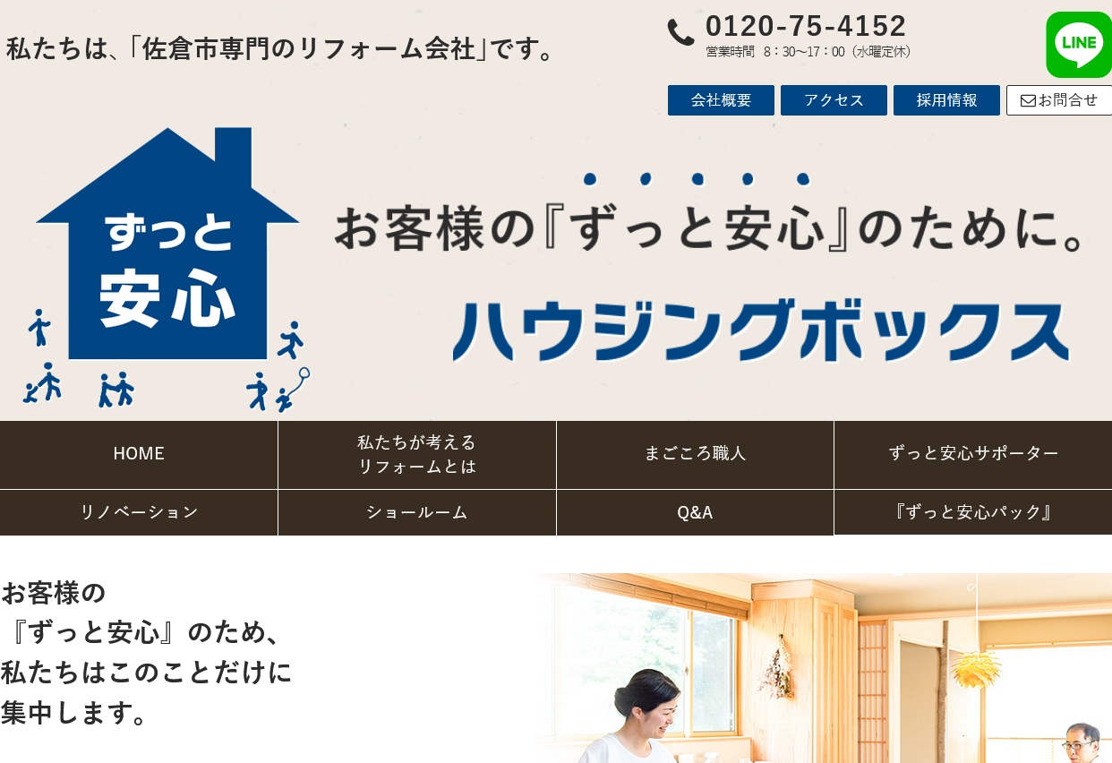 ギャラリー画像01