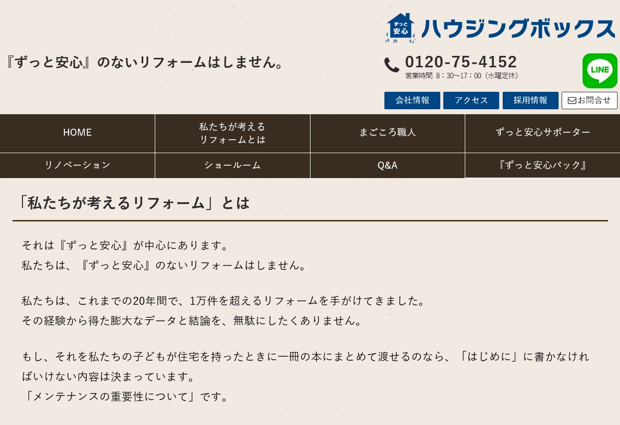 ギャラリー画像02