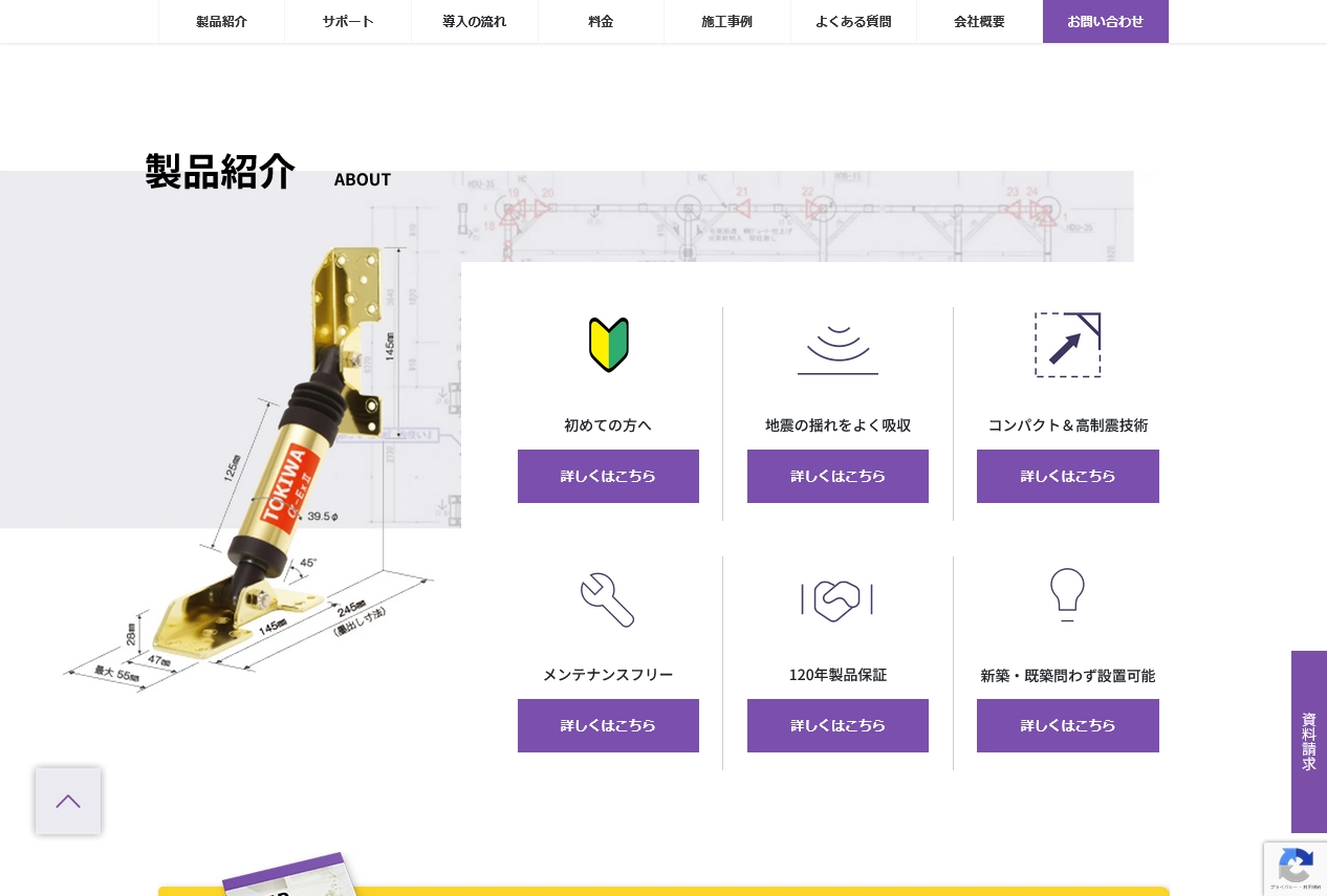 ギャラリー画像02