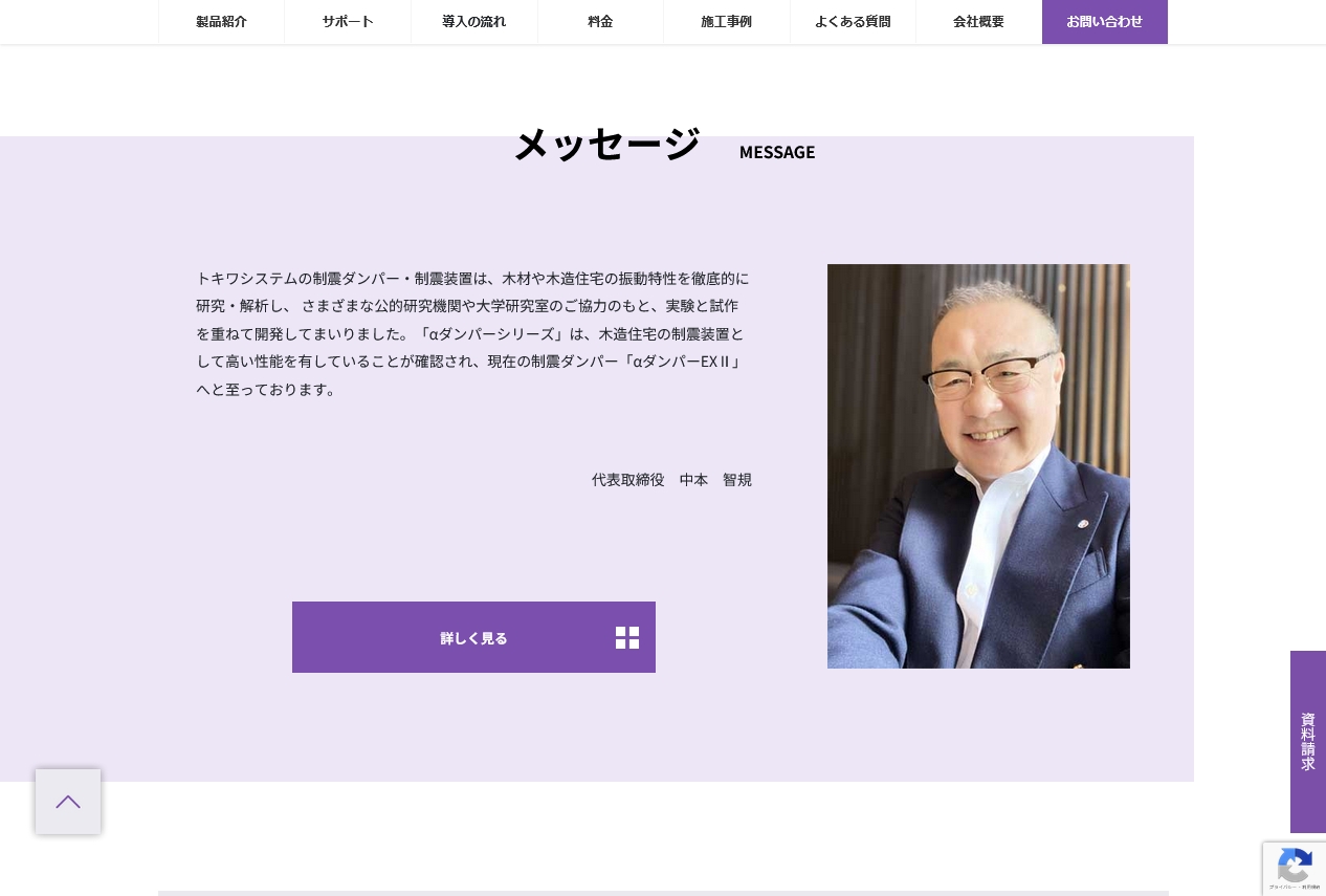 ギャラリー画像04