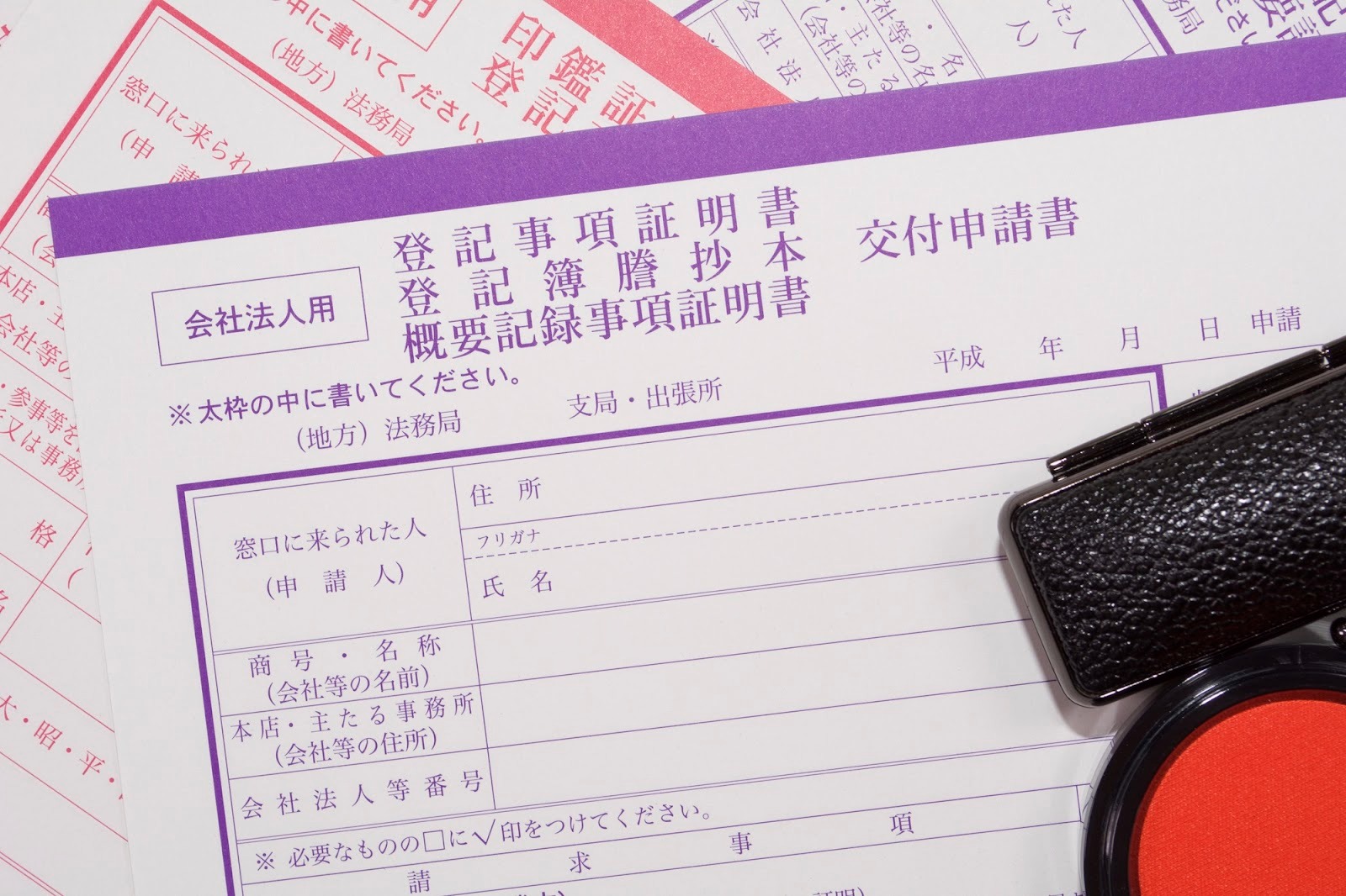 建設業の名前の付け方|5ステップで決める