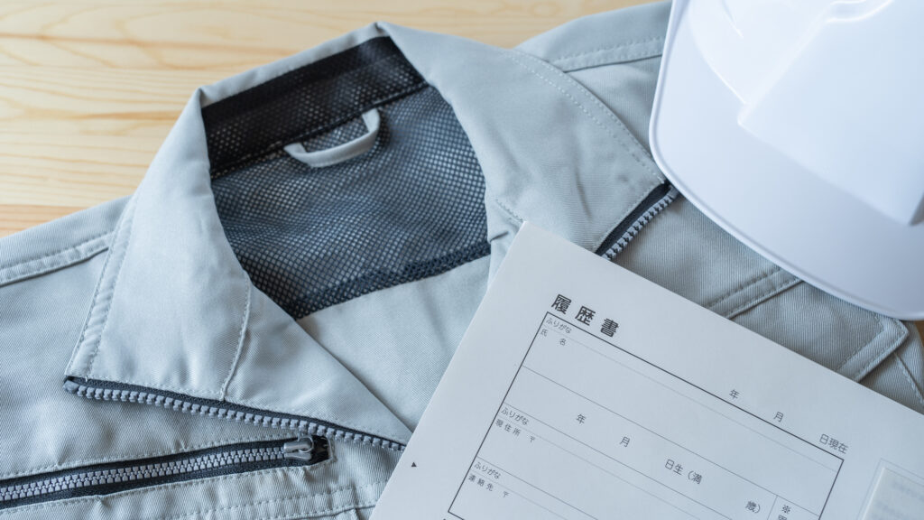 建設業の求人に応募が来ない理由|求人の特徴や必要な対策、WEB施策を解説|住宅建築WEB担当者育成協会